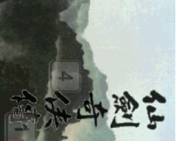 开元棋牌app仙剑奇侠传老版本