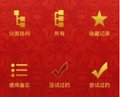 开元棋牌印度爱经